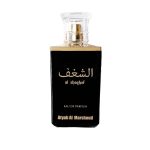 PERFUME ATYAB AL MARSHOUD AL SHAGHAF BLACK EDP 100ML 118439