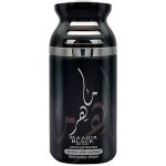 DESODORANTE LATTAFA SPRAY UNISSEX MAAHIR BLACK 250ML