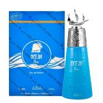 PERFUME UNISSEX NABEEL OCEAN BLUE EDP 100ML