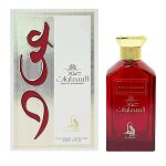 AGUA DE COLONIAS AL ABSAR OUD AL SAMAWAT 100ML